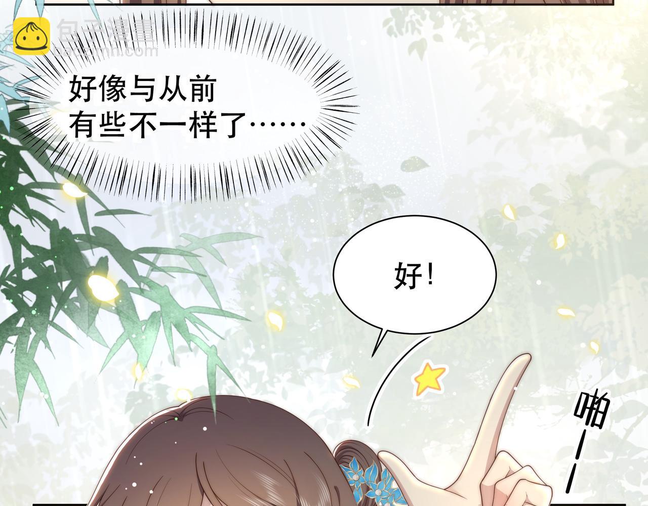第40话 宠出个祖宗来！(1/3)-第41话