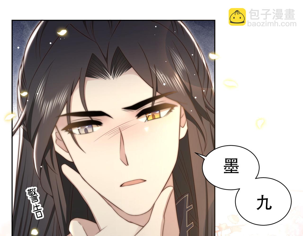 第40话 宠出个祖宗来！(1/3)-第41话