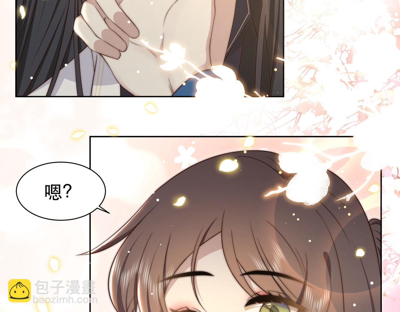 第40话 宠出个祖宗来！(1/3)-第41话