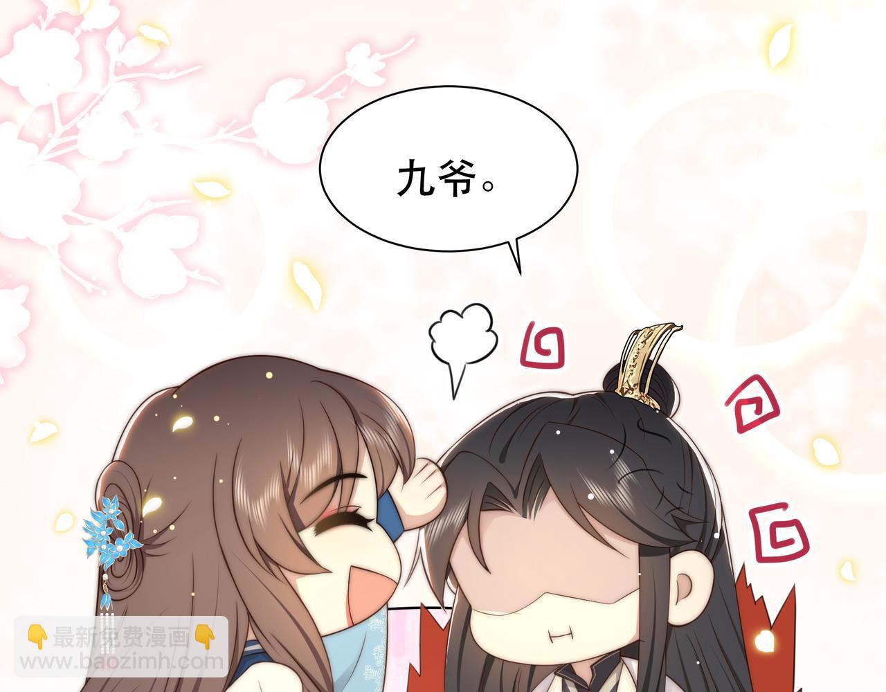 第40话 宠出个祖宗来！(1/3)-第41话