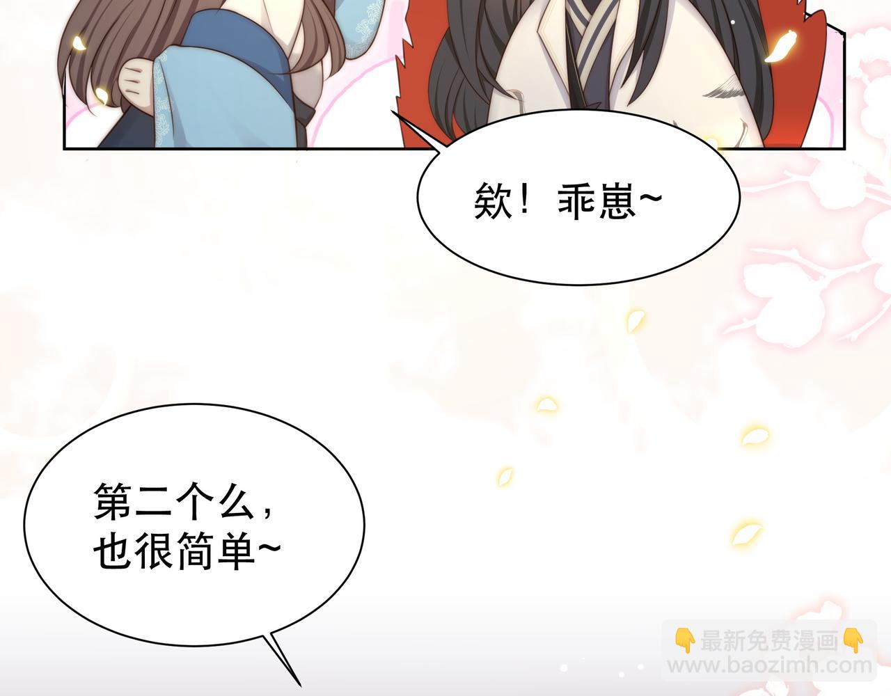 第40话 宠出个祖宗来！(1/3)-第41话