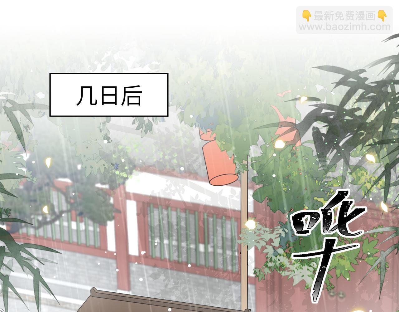 第40话 宠出个祖宗来！(1/3)-第41话