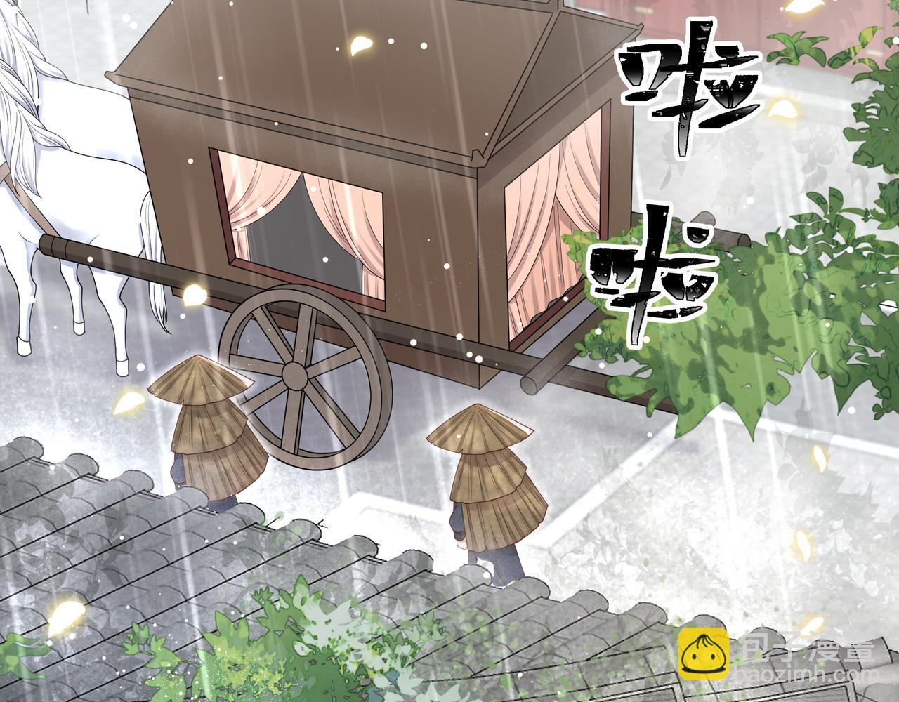第40话 宠出个祖宗来！(1/3)-第41话