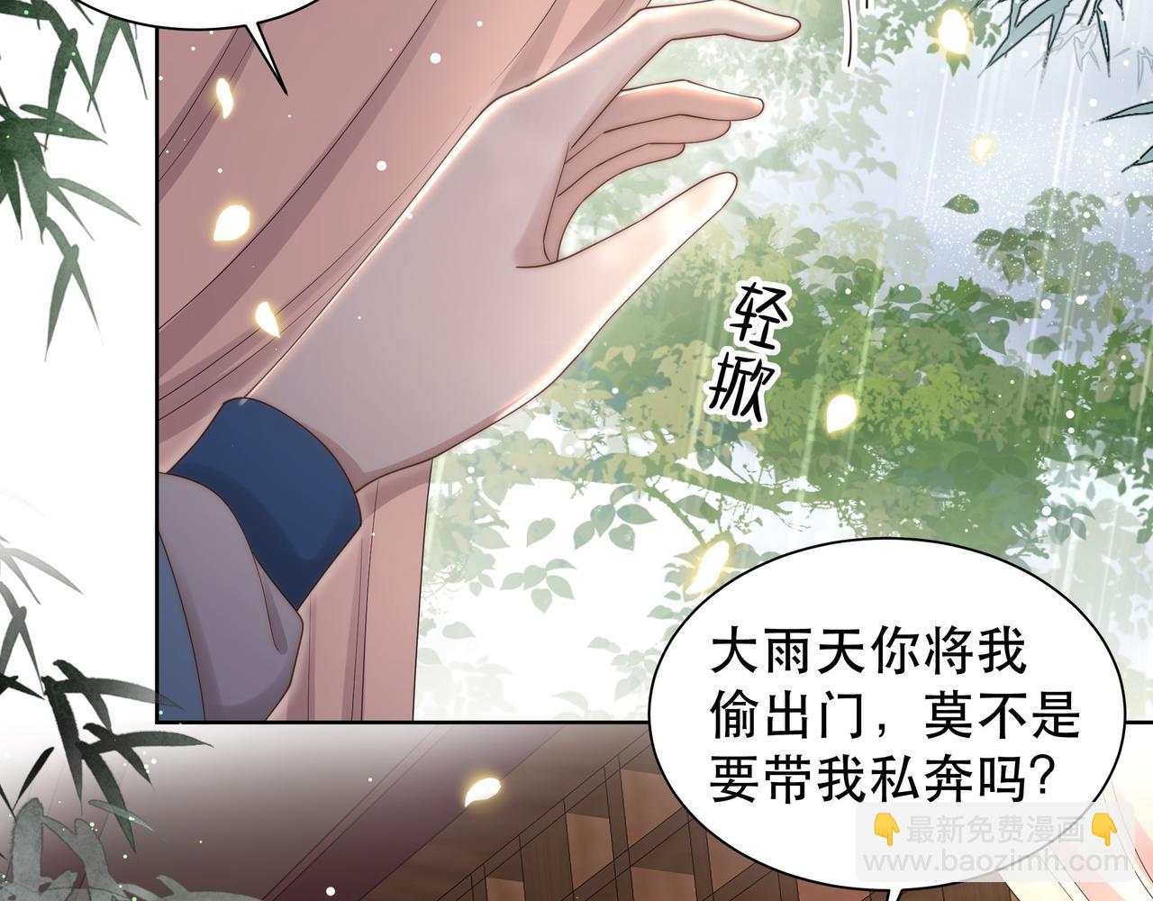 第40话 宠出个祖宗来！(1/3)-第41话