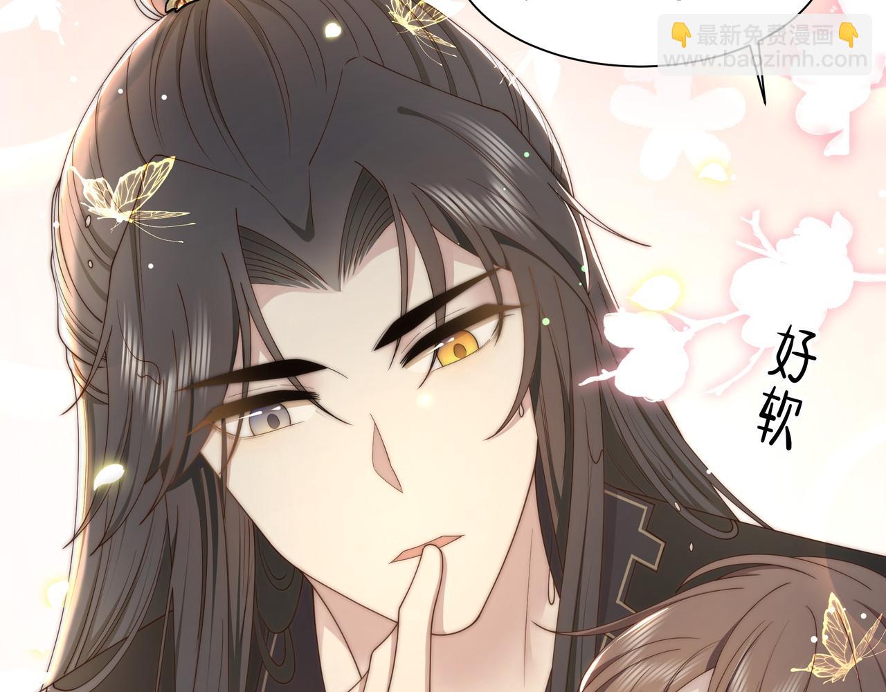 第42话 撩拨~转守为攻！(1/3)-第43话