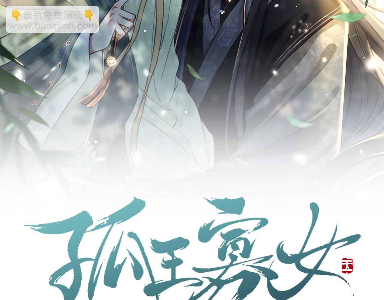 第42话 撩拨~转守为攻！(1/3)-第43话