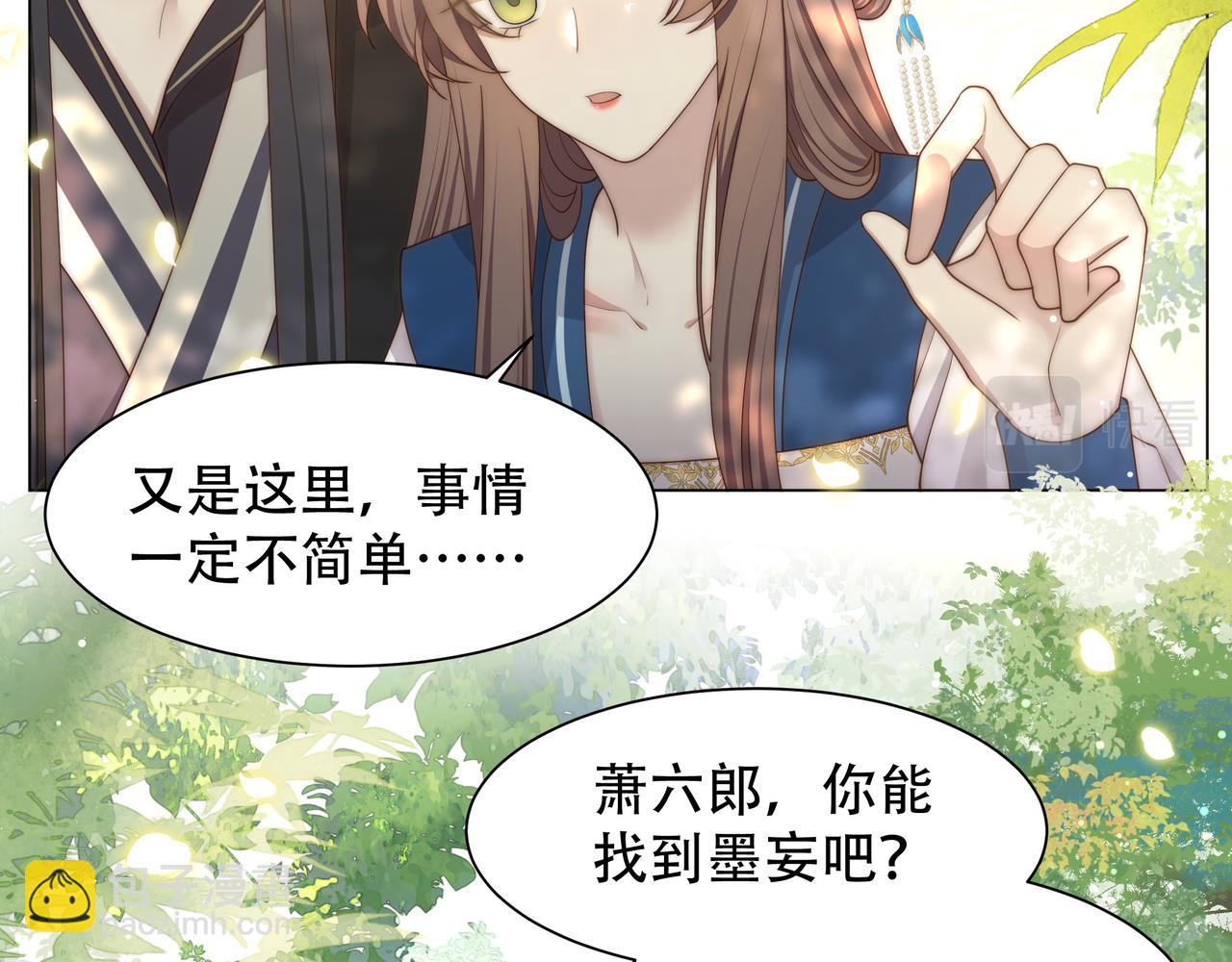 第42话 撩拨~转守为攻！(1/3)-第43话