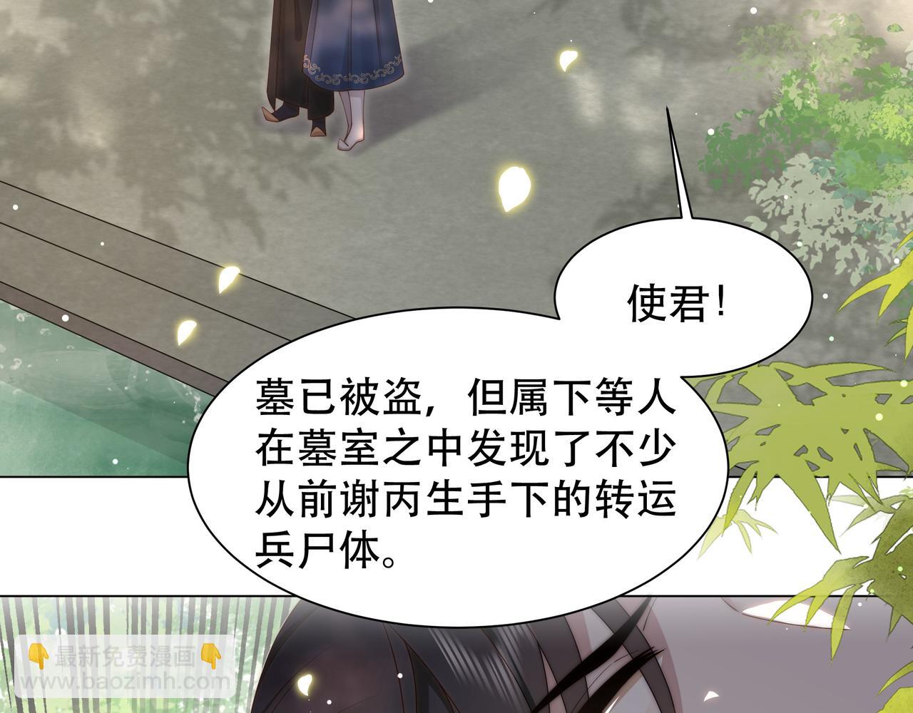 第42话 撩拨~转守为攻！(1/3)-第43话