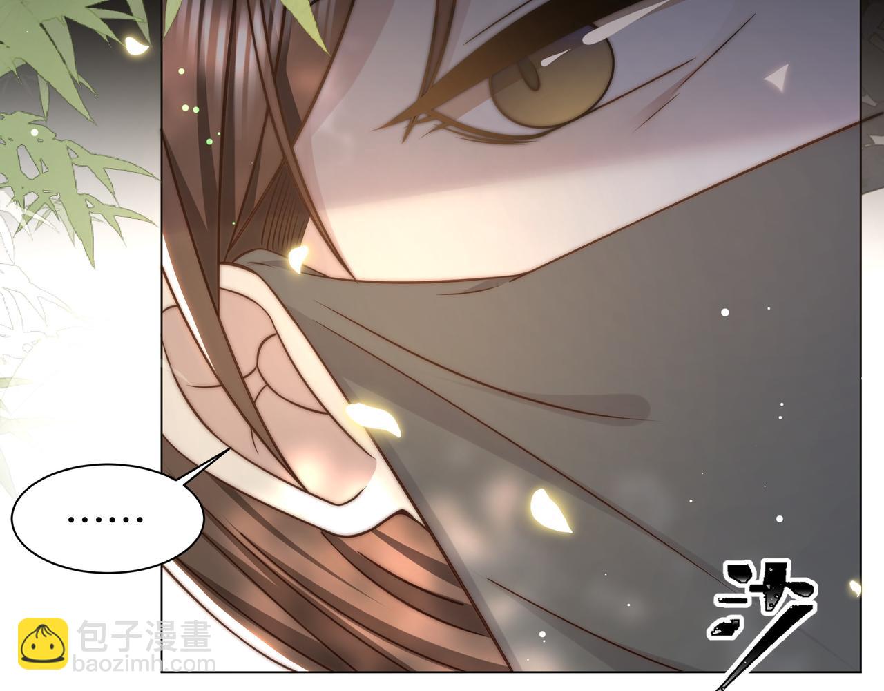 第42话 撩拨~转守为攻！(1/3)-第43话