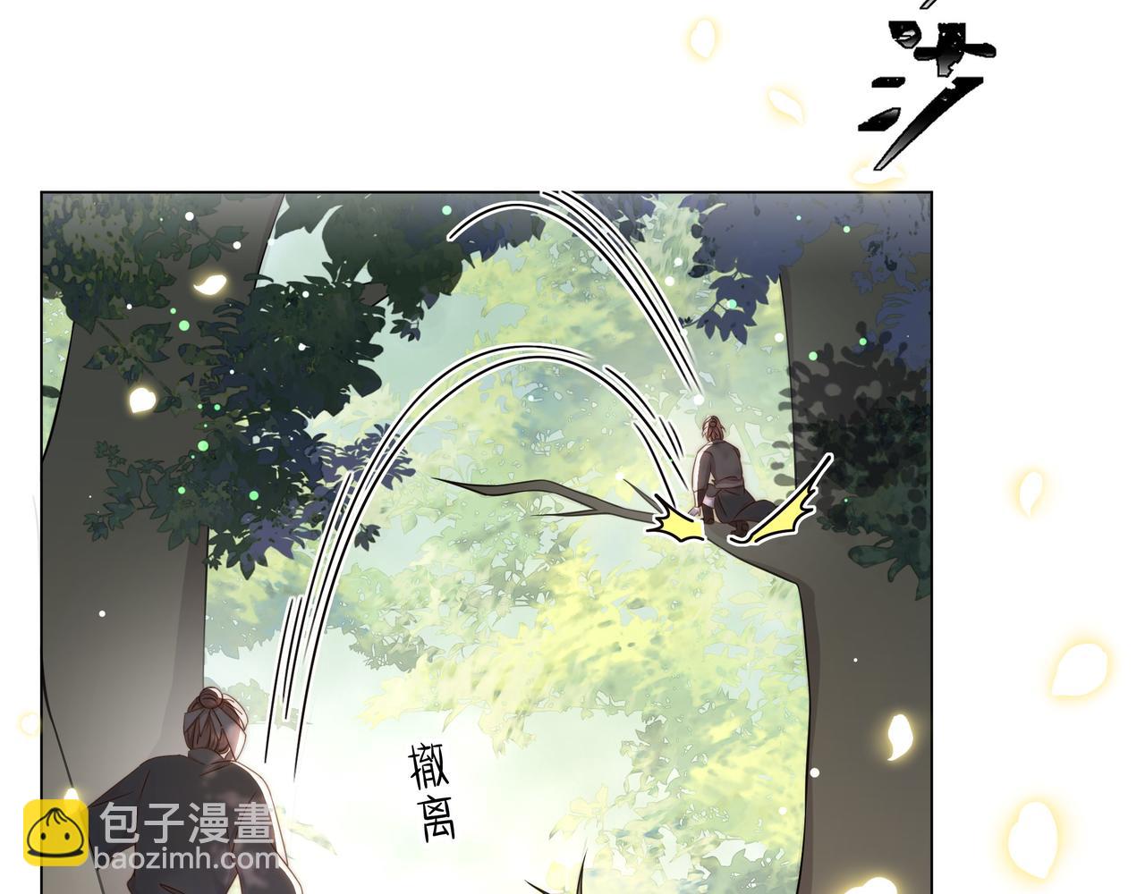 第42话 撩拨~转守为攻！(1/3)-第43话