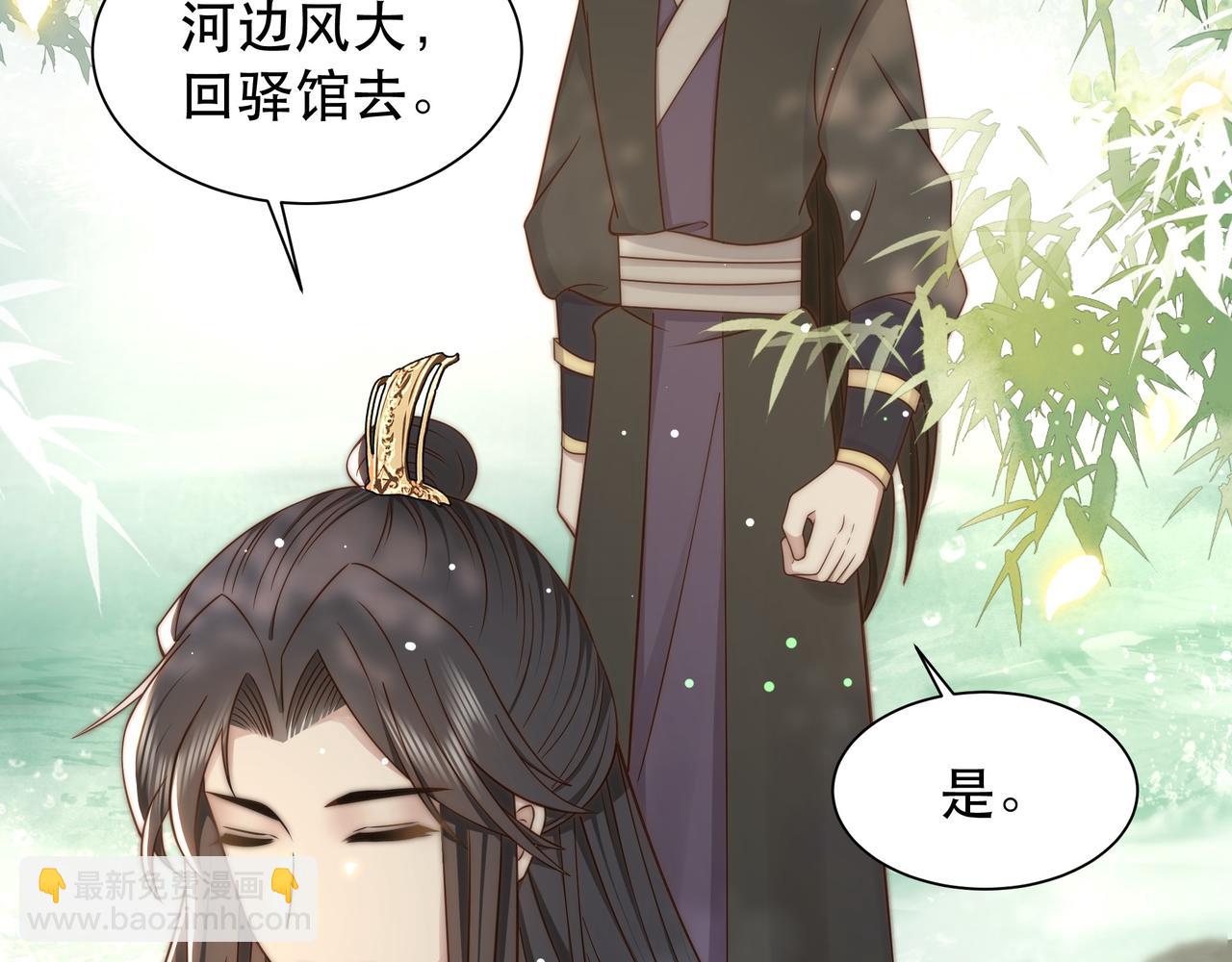 第42话 撩拨~转守为攻！(1/3)-第43话