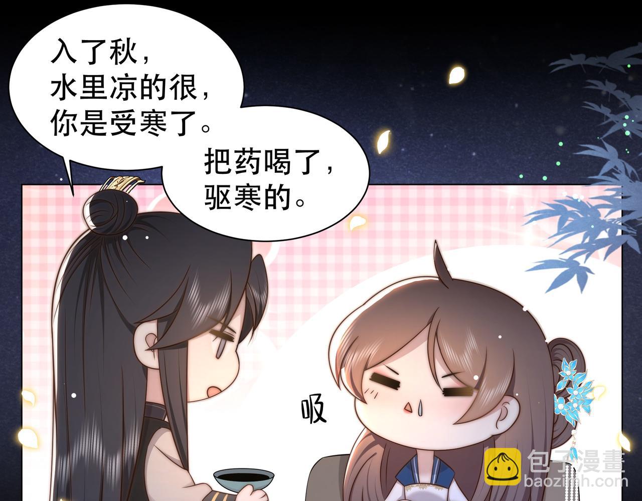 第42话 撩拨~转守为攻！(1/3)-第43话