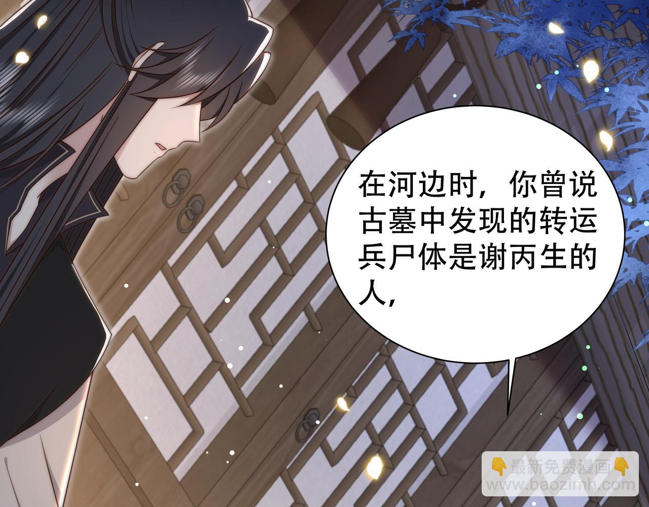 第42话 撩拨~转守为攻！(1/3)-第43话