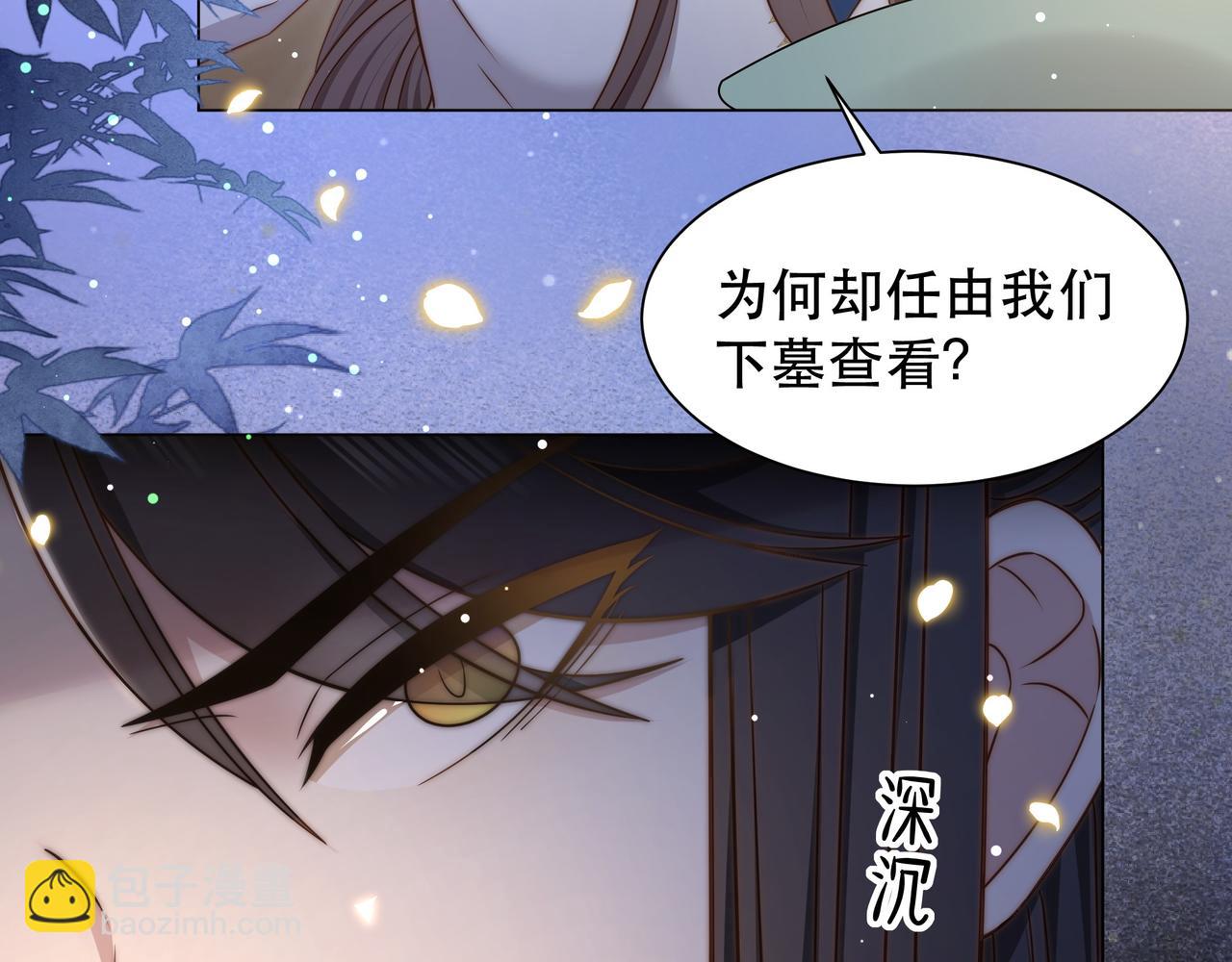 第42话 撩拨~转守为攻！(1/3)-第43话