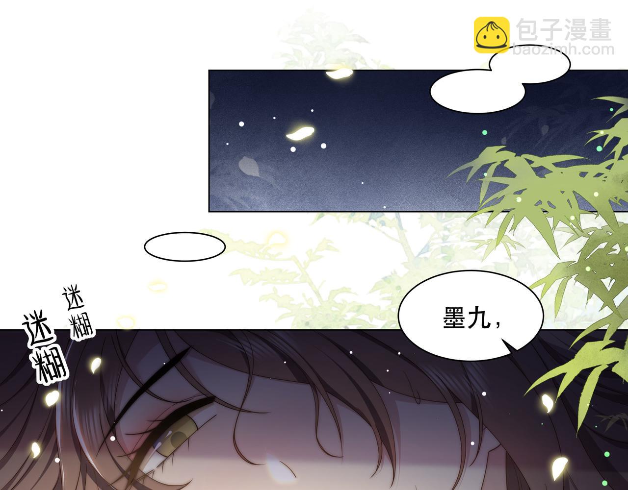 第42话 撩拨~转守为攻！(1/3)-第43话