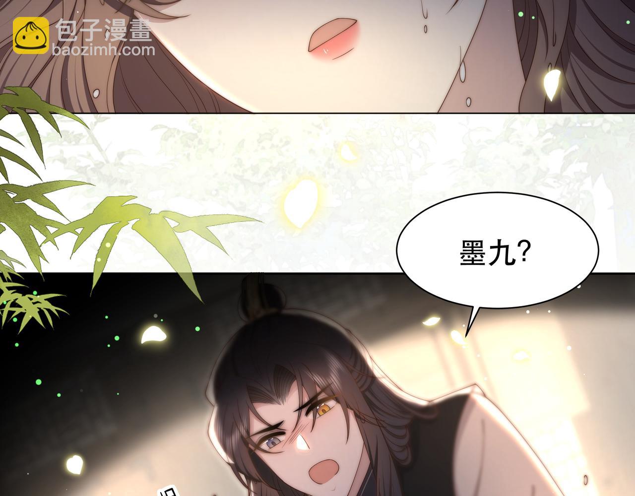 第42话 撩拨~转守为攻！(1/3)-第43话
