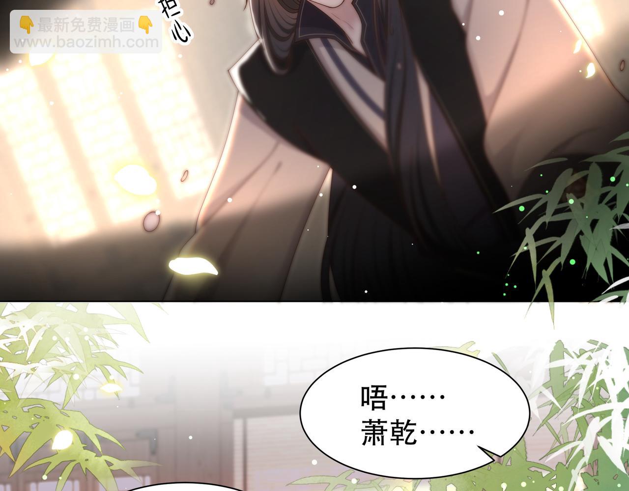 第42话 撩拨~转守为攻！(1/3)-第43话