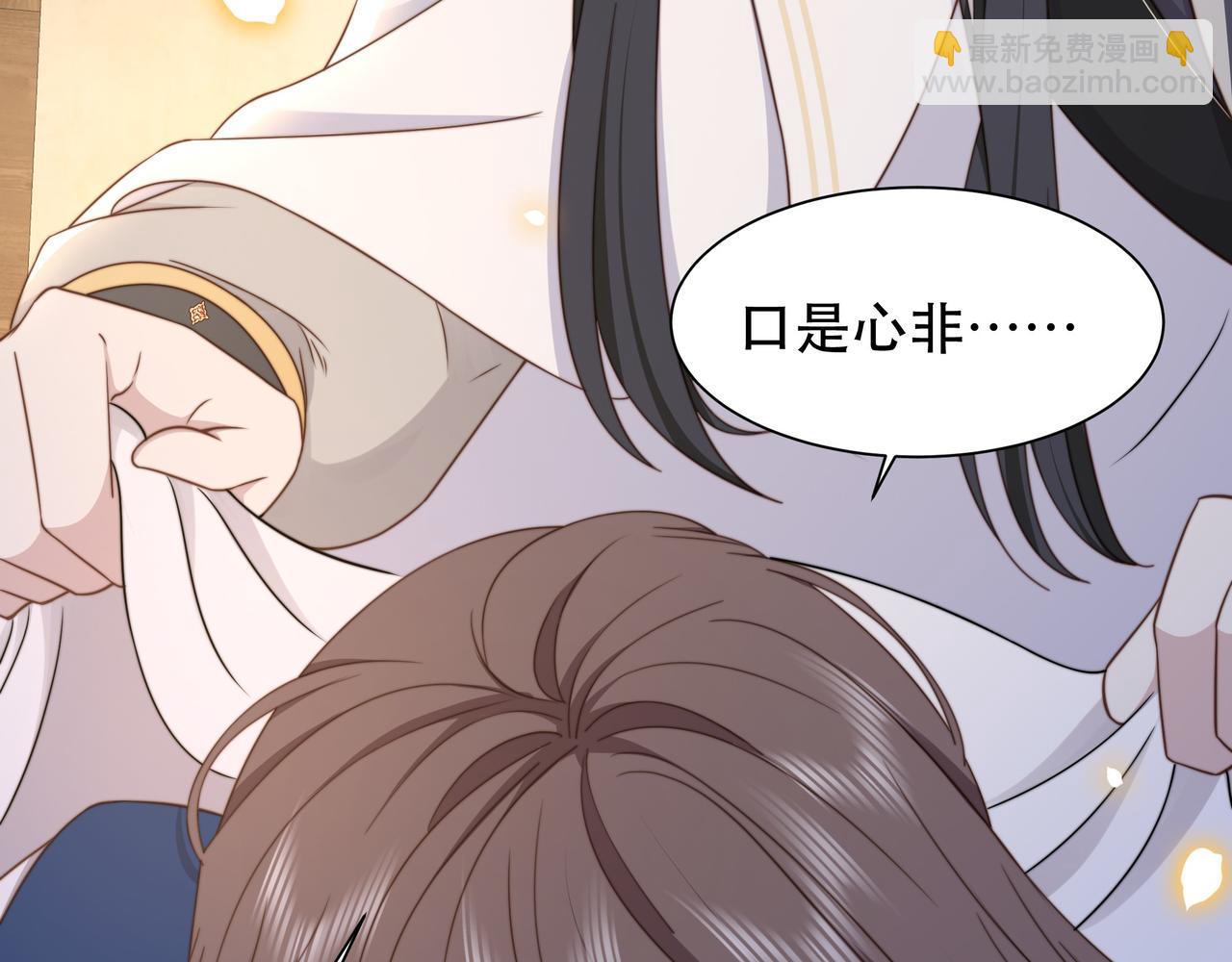 第44话 使君竟变真相公！(1/3)-第45话