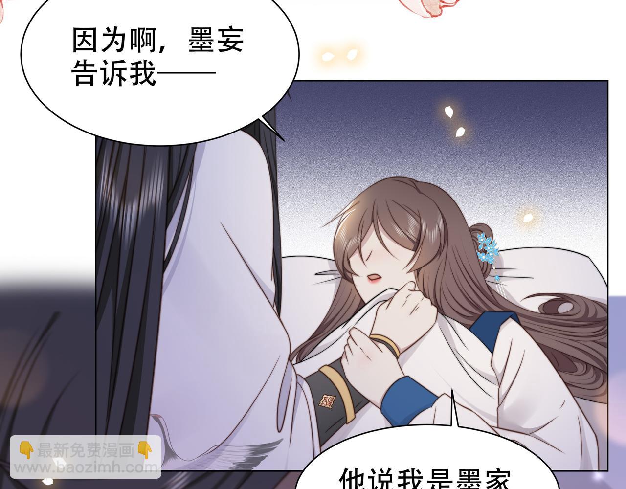 第44话 使君竟变真相公！(1/3)-第45话