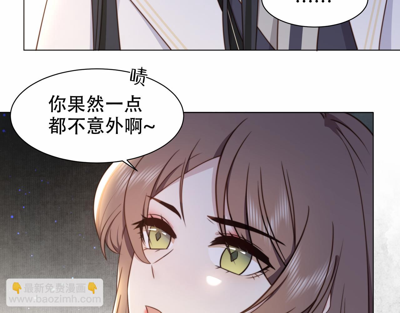 第44话 使君竟变真相公！(1/3)-第45话