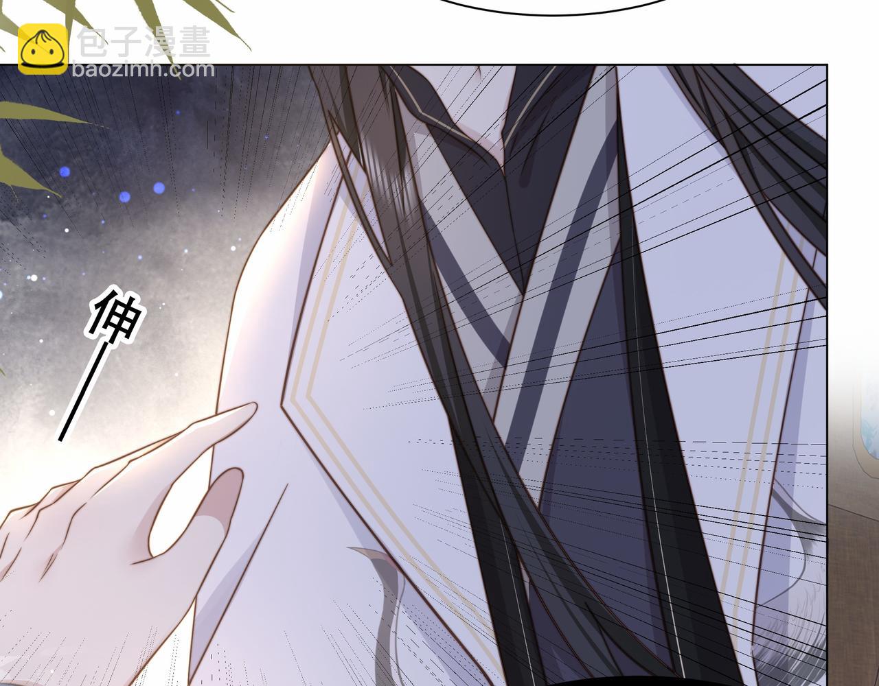 第44话 使君竟变真相公！(1/3)-第45话
