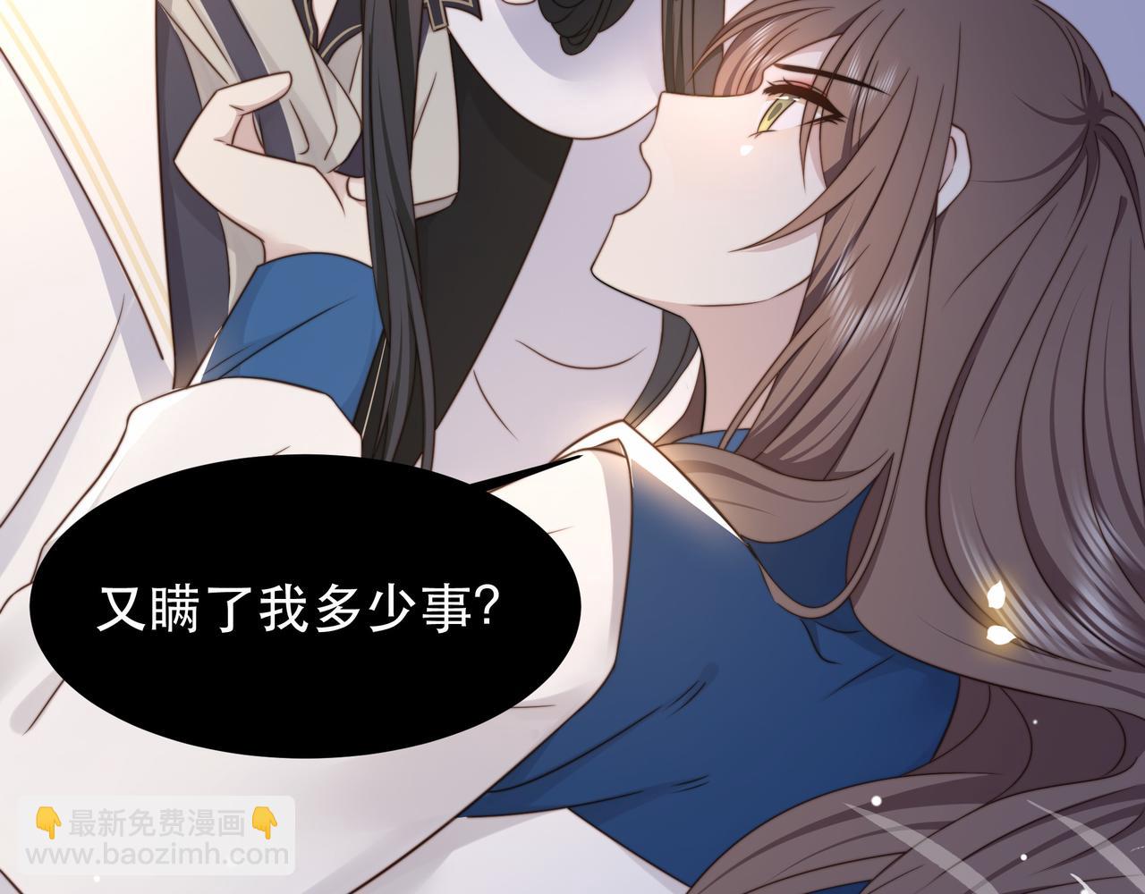 第44话 使君竟变真相公！(1/3)-第45话