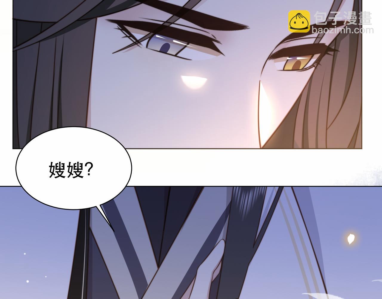第44话 使君竟变真相公！(1/3)-第45话