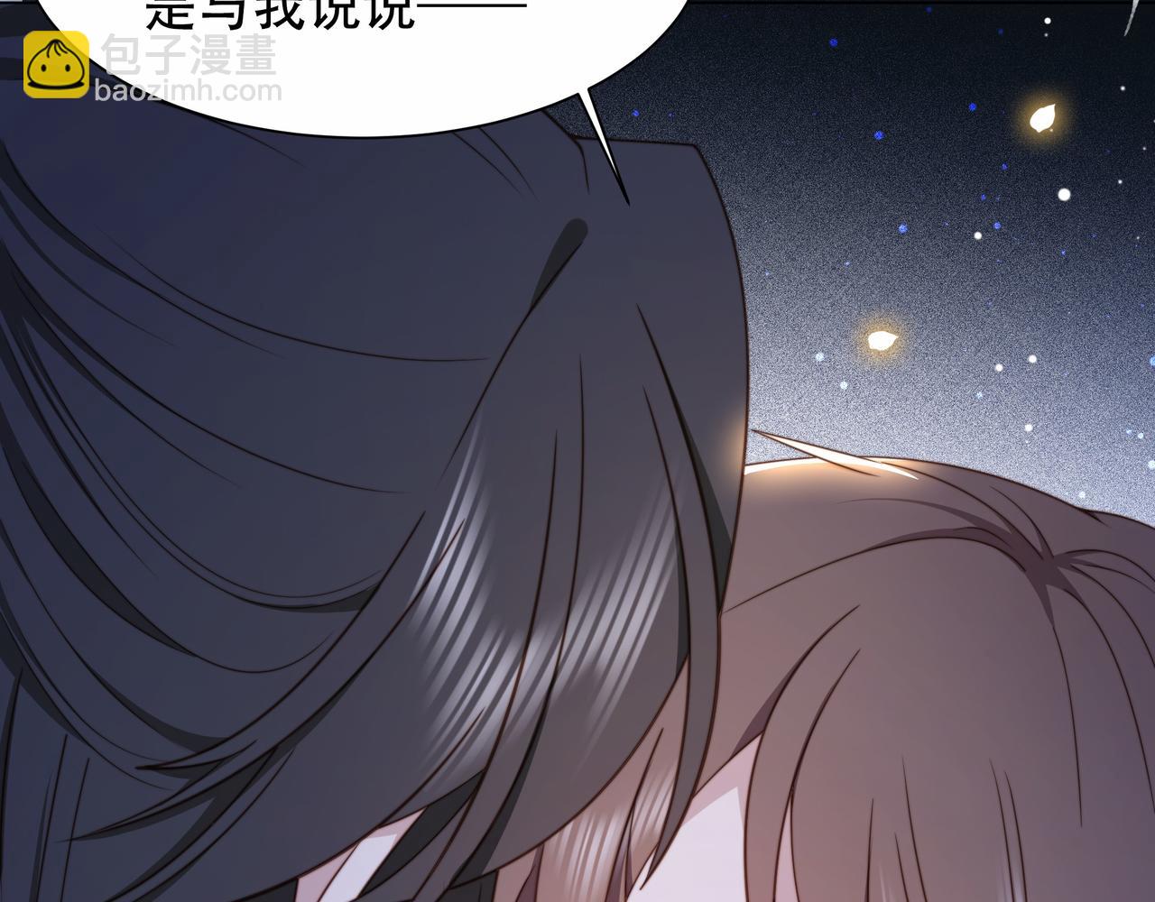 第44话 使君竟变真相公！(1/3)-第45话