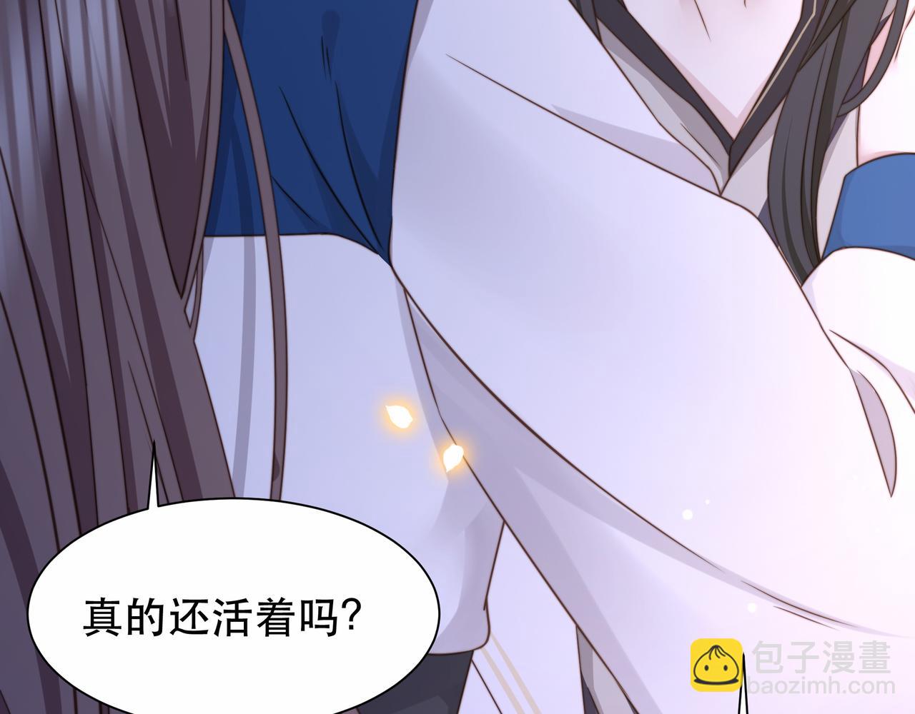 第44话 使君竟变真相公！(1/3)-第45话