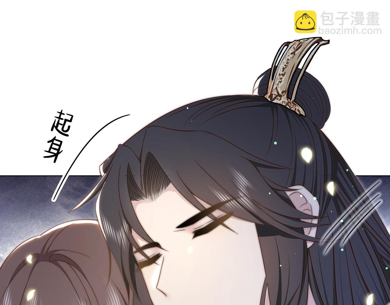 第44话 使君竟变真相公！(1/3)-第45话