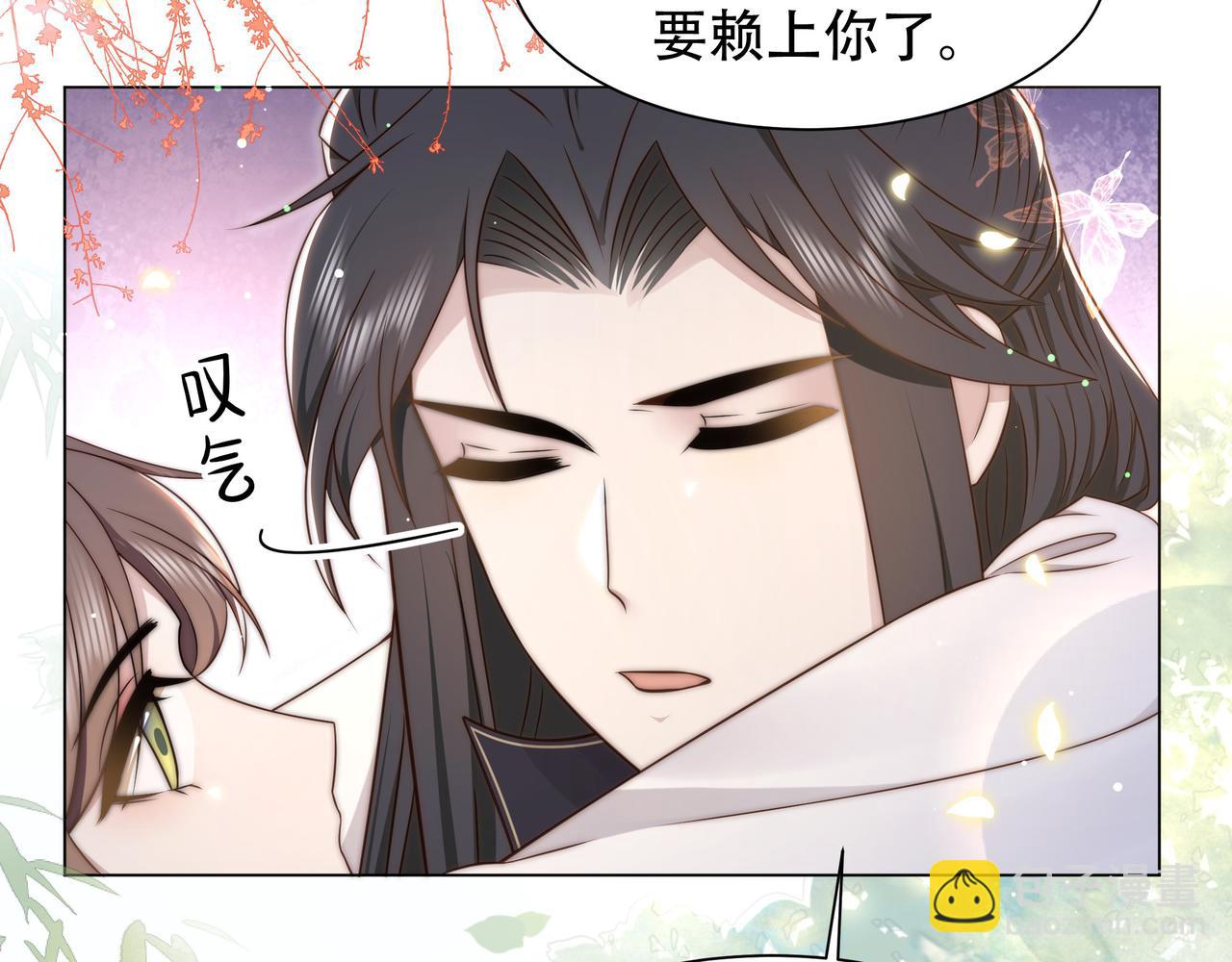 第44话 使君竟变真相公！(1/3)-第45话
