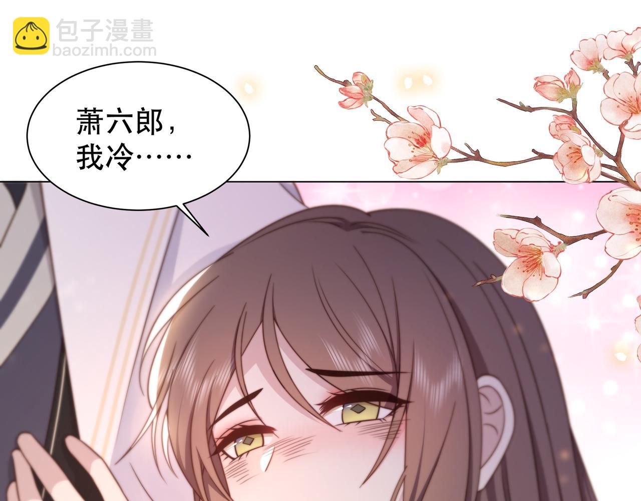 第44话 使君竟变真相公！(1/3)-第45话