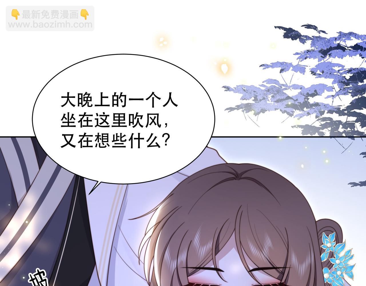 第46话 未婚妻的下马威(1/3)-第47话