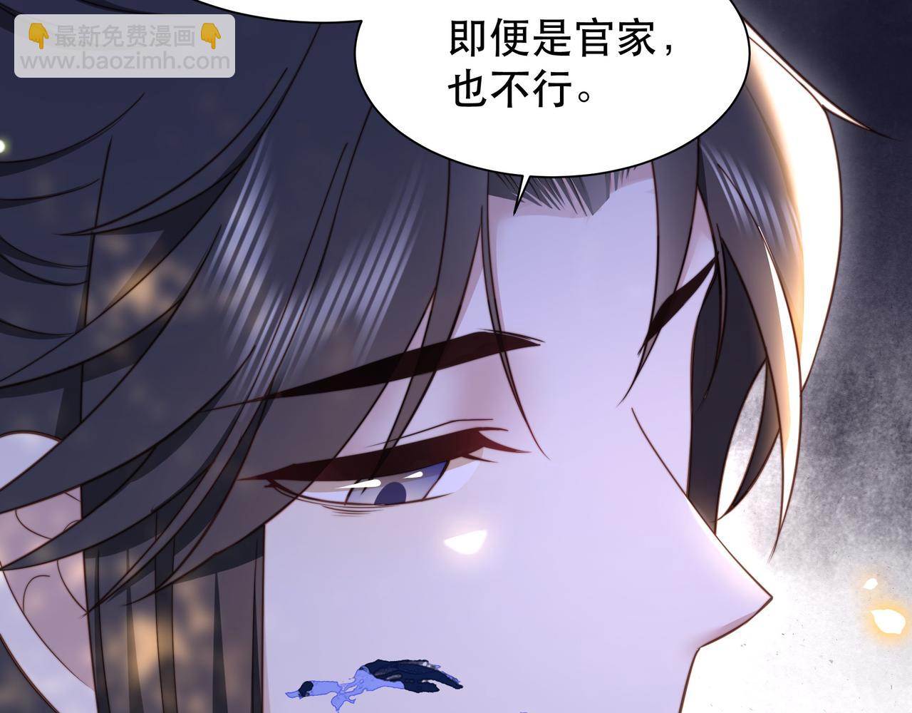 第46话 未婚妻的下马威(1/3)-第47话