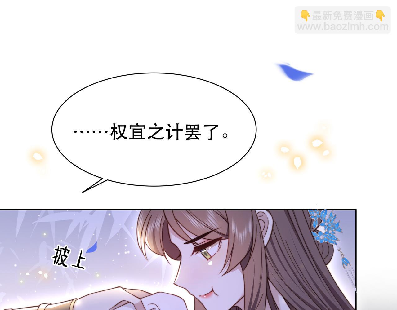 第46话 未婚妻的下马威(1/3)-第47话