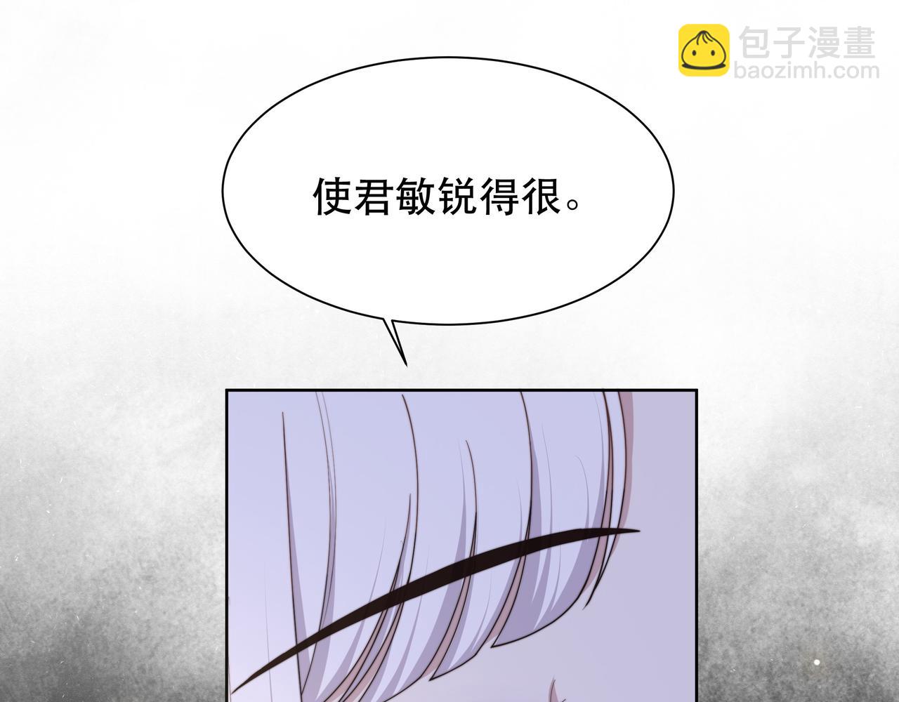 第46话 未婚妻的下马威(1/3)-第47话