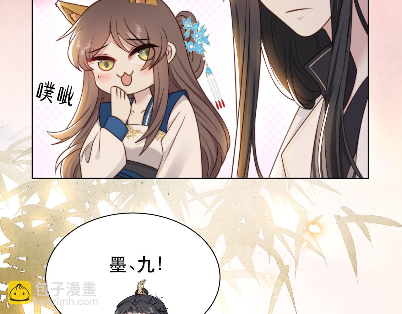 第48话 谁也不娶，除非&hellip;(1/3)-第49话