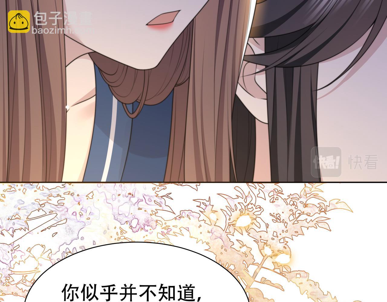 第48话 谁也不娶，除非&hellip;(1/3)-第49话