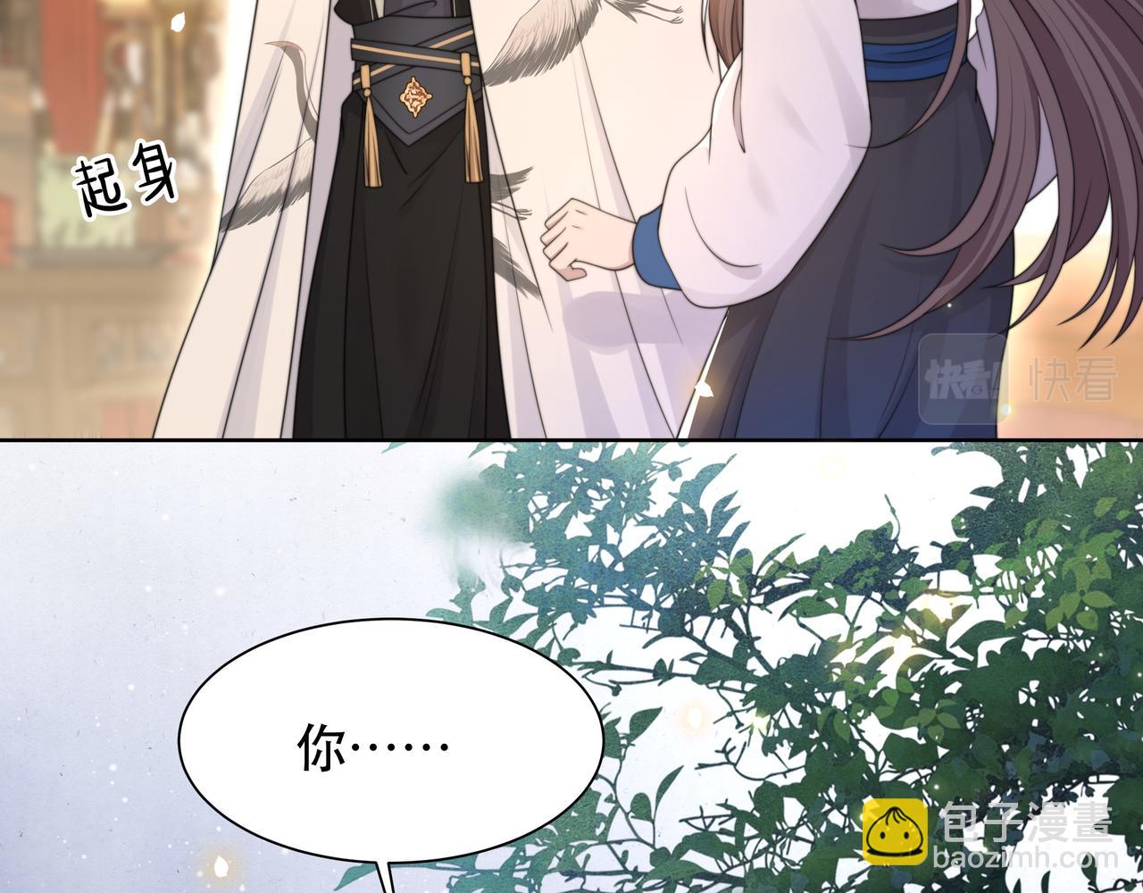 第48话 谁也不娶，除非&hellip;(1/3)-第49话