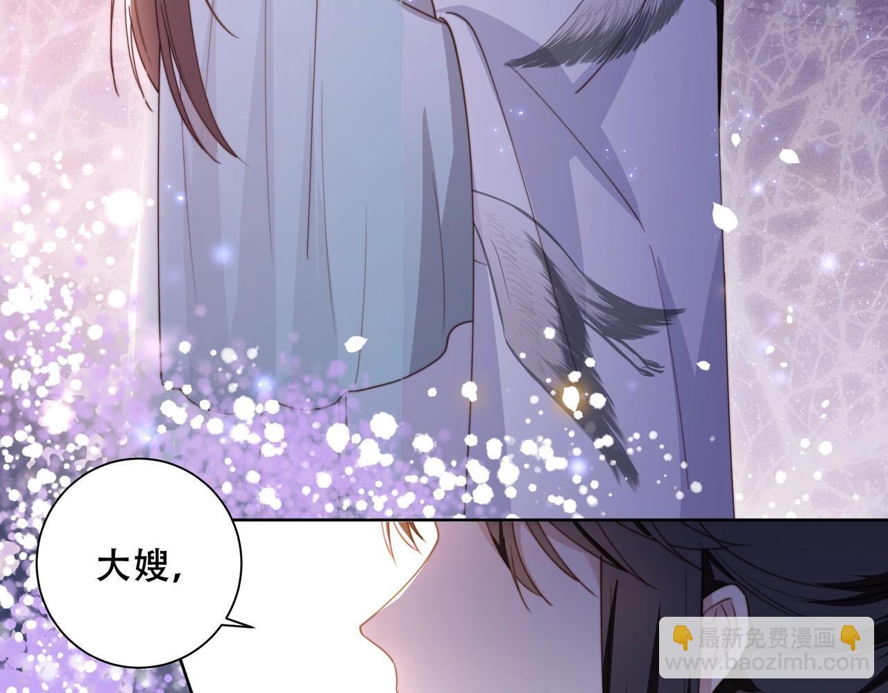 第4话 放手，我们授受不亲(1/2)-第5话