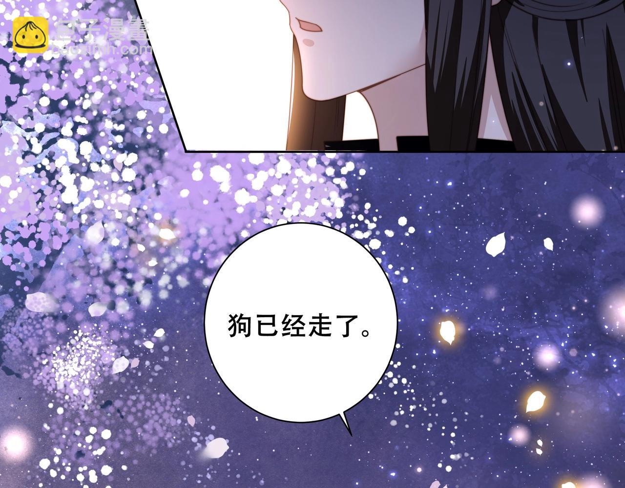 第4话 放手，我们授受不亲(1/2)-第5话