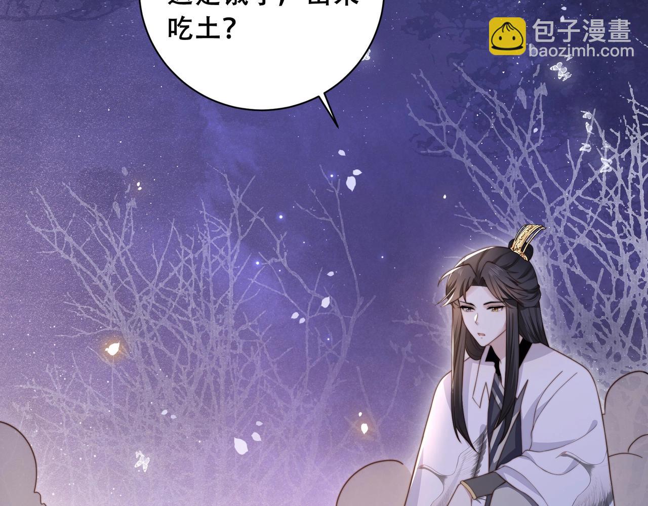 第4话 放手，我们授受不亲(1/2)-第5话