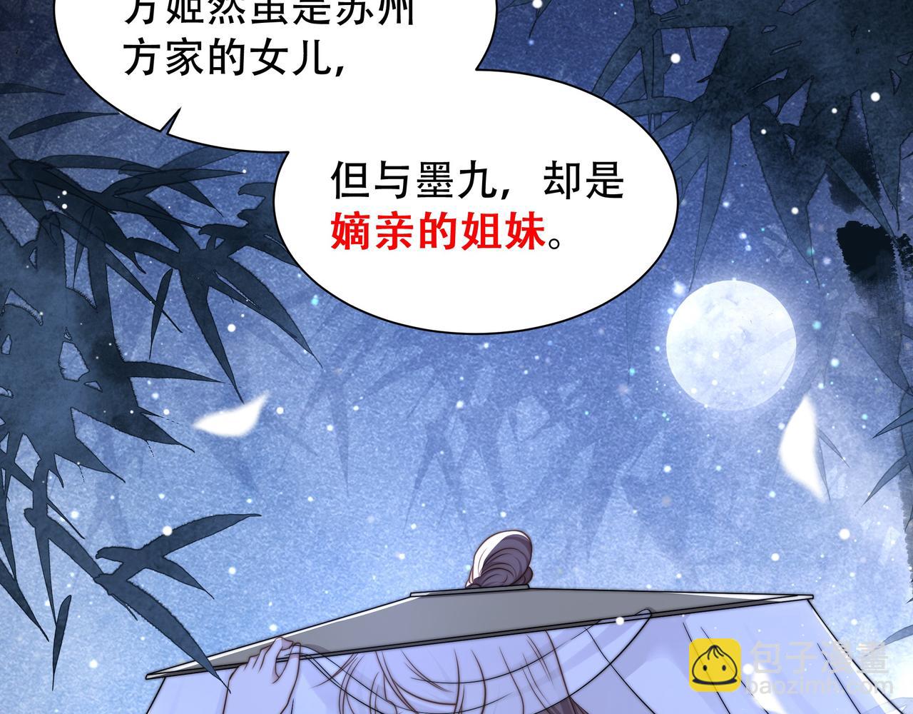 第50话 保护之心(1/3)-第51话