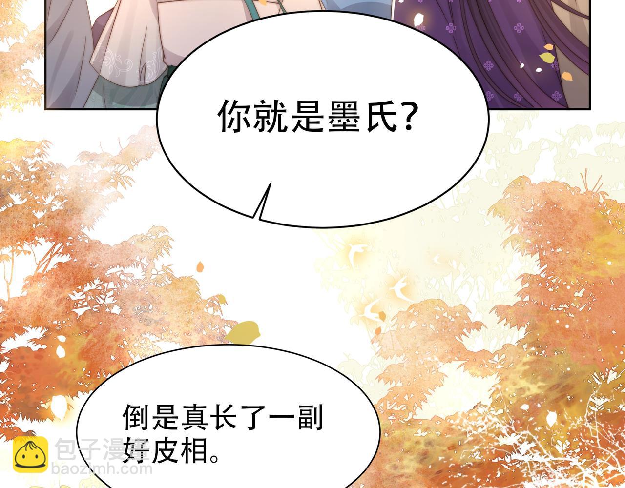 第52话 迷宫遇险(1/3)-第53话