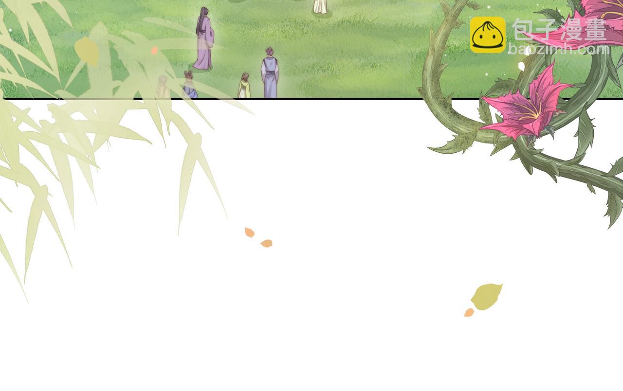 第52话 迷宫遇险(1/3)-第53话