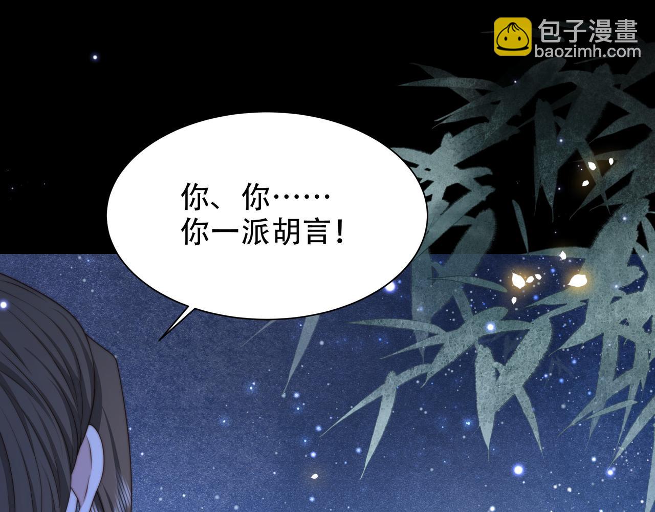 第54话 谋逆？！(1/3)-第55话