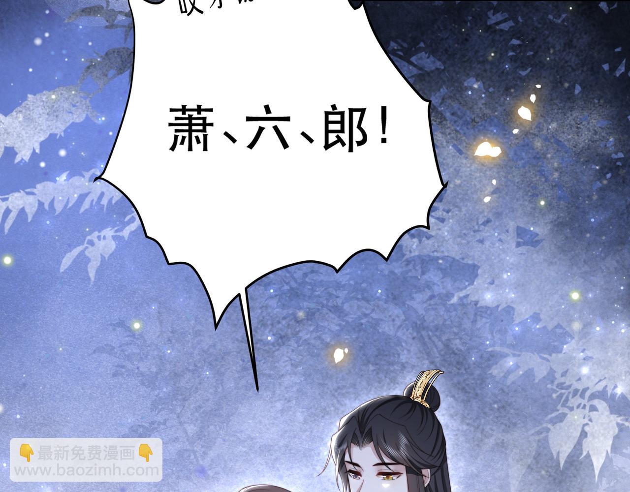 第56话 月下同骑(1/3)-第57话