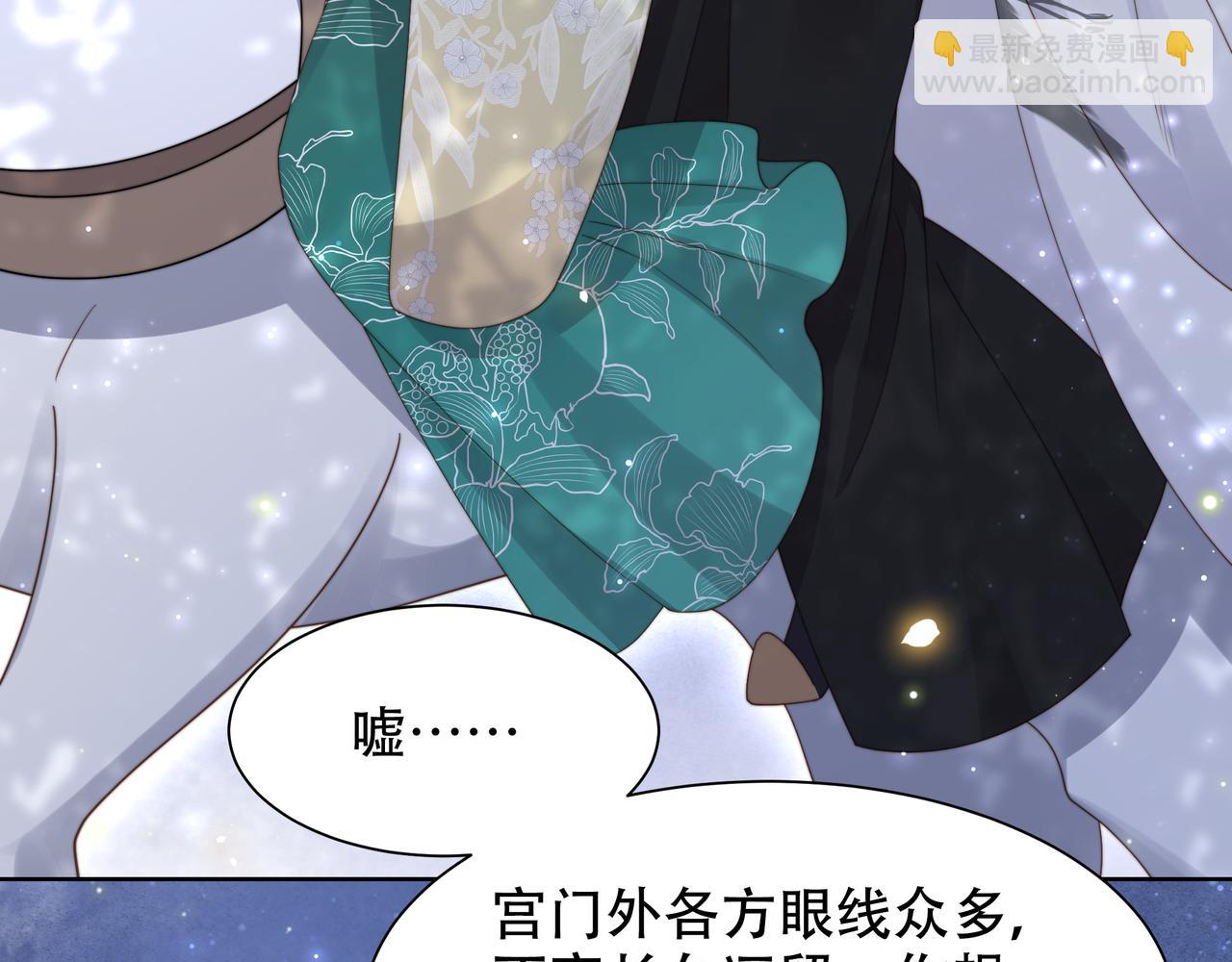 第56话 月下同骑(1/3)-第57话