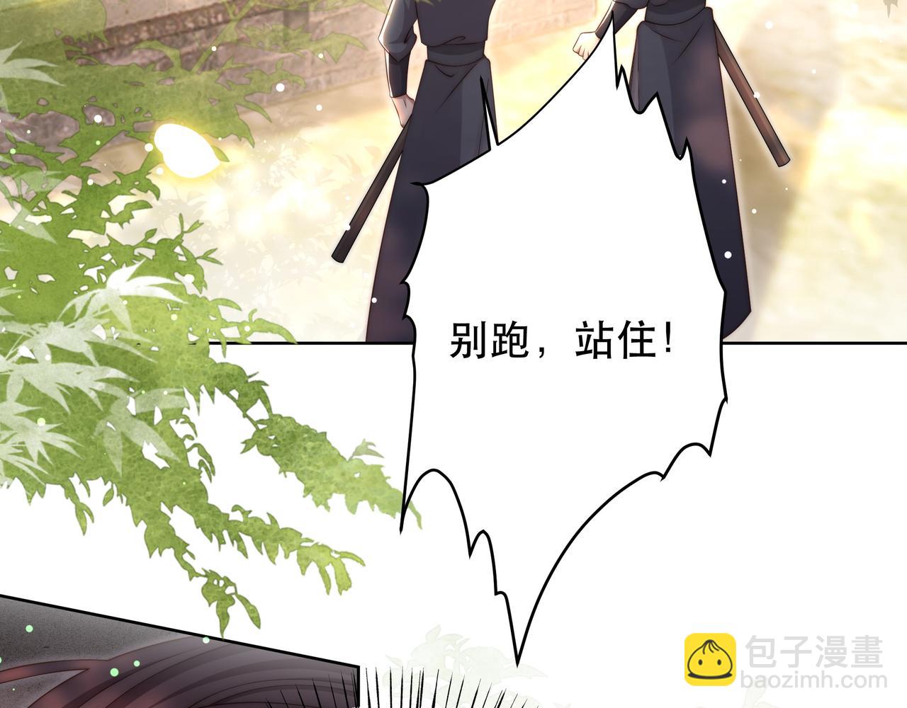 第58话 萧乾的秘密(1/3)-第59话