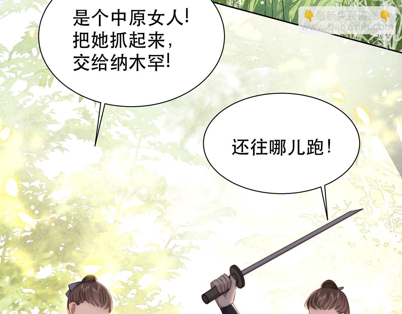 第58话 萧乾的秘密(1/3)-第59话